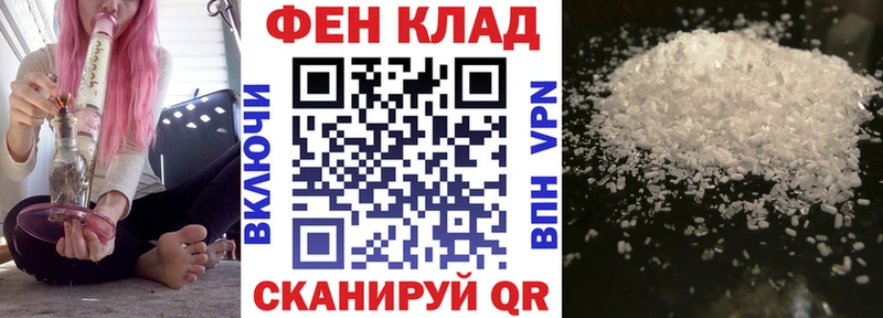 Купить  Протвино  АМФ VHQ 