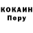 Альфа ПВП Crystall YRA SAFRONOV