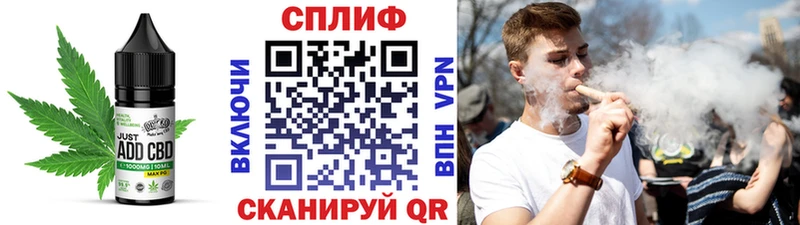 Купить закладки  Протвино  Еда ТГК конопля 