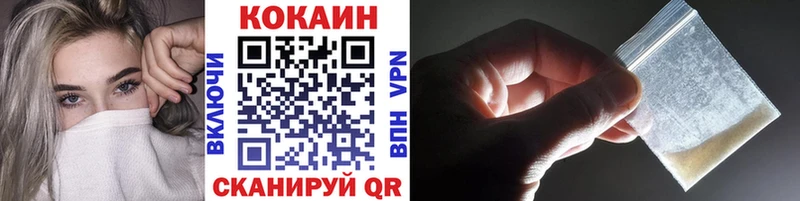 Купить где  Протвино  Кокаин Боливия 