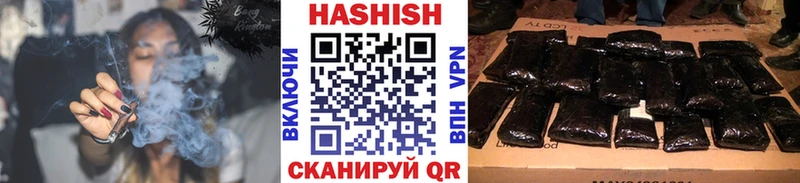 ГАШ ice o lator  Купить где  Протвино 