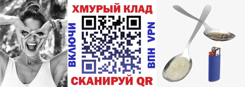 Купить закладки  Протвино  ГЕРОИН Афган 
