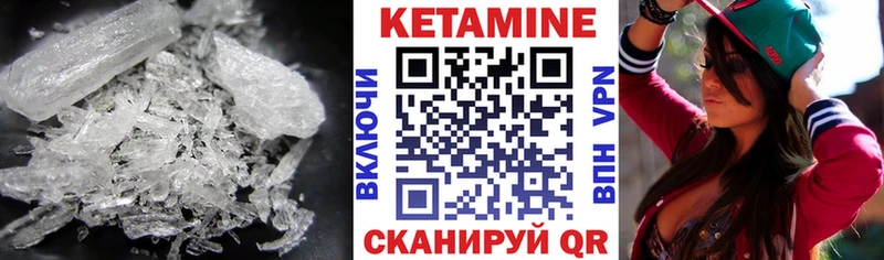 Купить закладки  Протвино  Кетамин ketamine 