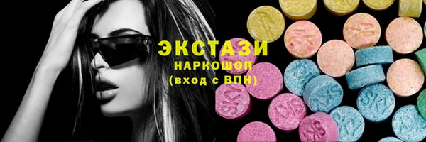каннабис Ельня
