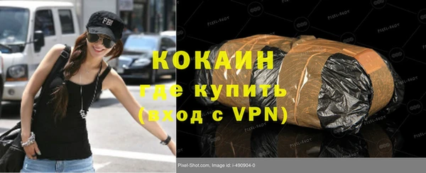 синтетический гашиш Елабуга