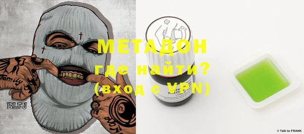 прущие грибы Дмитров