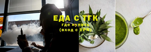спиды Елизово