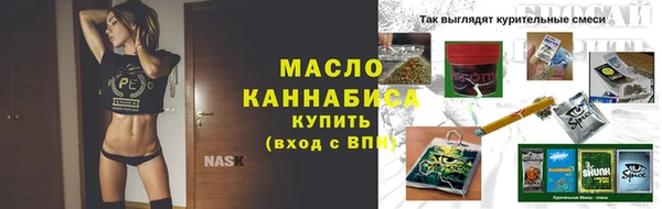 прущие грибы Дмитров