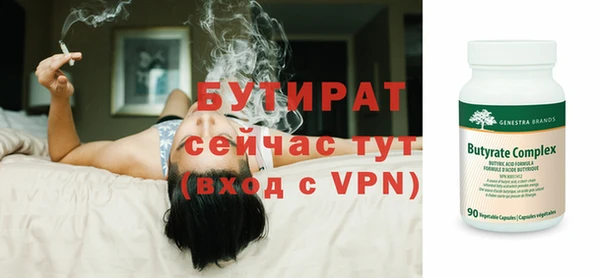 синтетический гашиш Елабуга