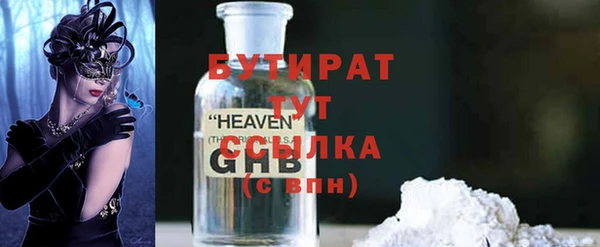 спиды Елизово