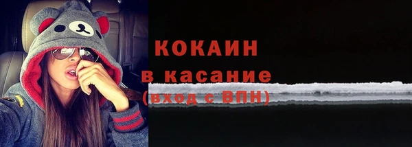 каннабис Ельня