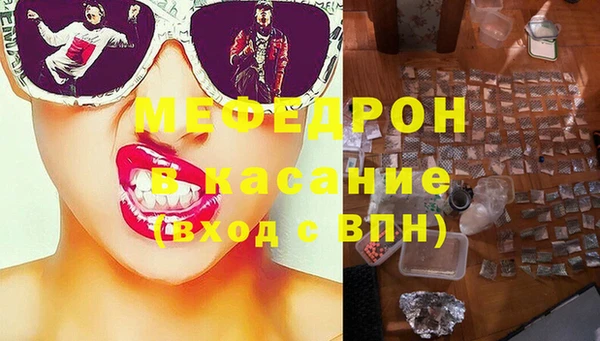 прущие грибы Дмитров