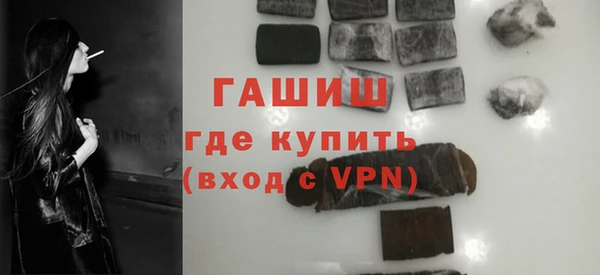 синтетический гашиш Елабуга