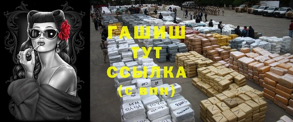 синтетический гашиш Елабуга