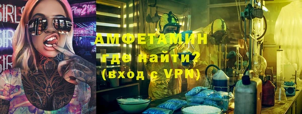 каннабис Ельня