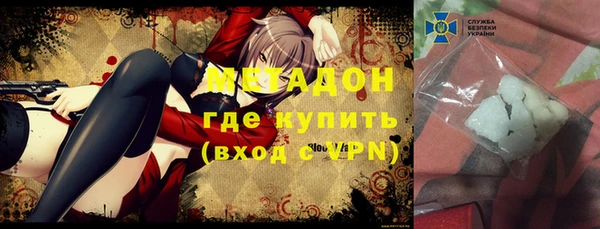 прущие грибы Дмитров