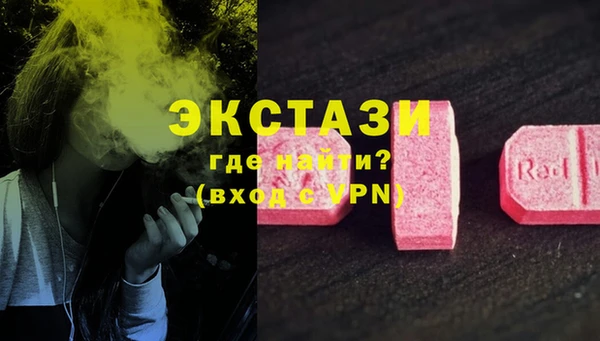 каннабис Ельня