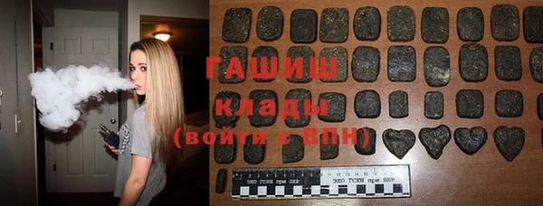 каннабис Ельня