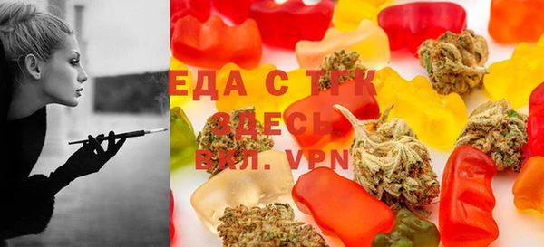 синтетический гашиш Елабуга