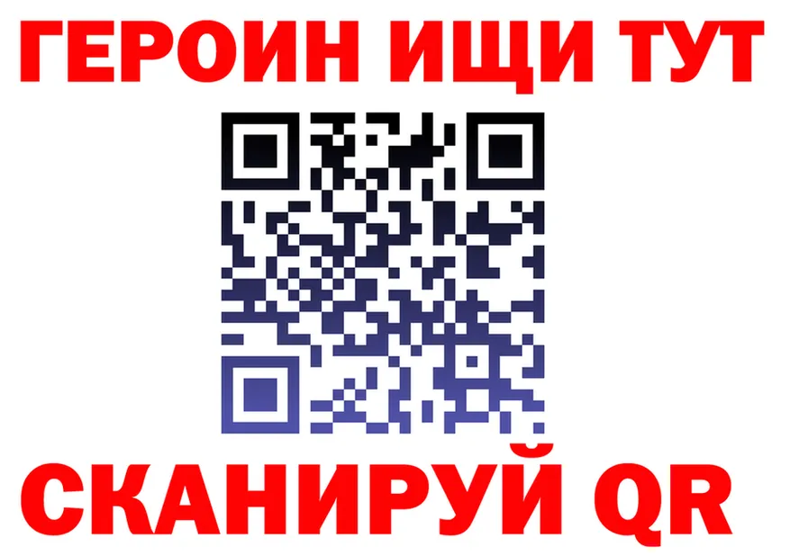 КЕТАМИН VHQ как зайти это MEGA Протвино