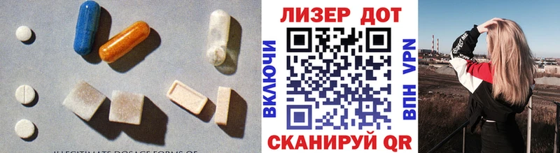 Купить где  Протвино  LSD-25 экстази ecstasy 