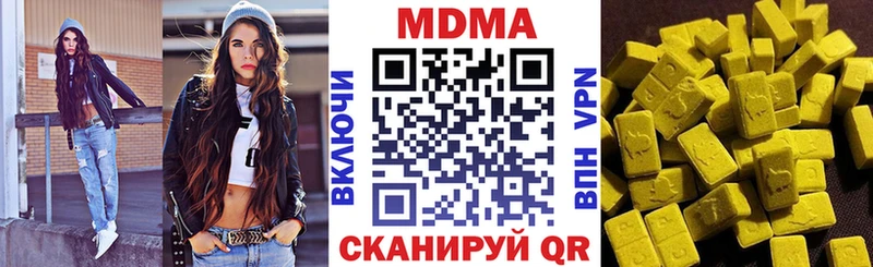 Купить где Протвино МДМА кристаллы
