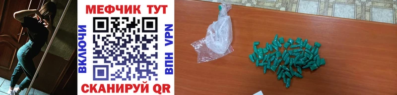 Купить  Протвино  МЯУ-МЯУ 4 MMC 