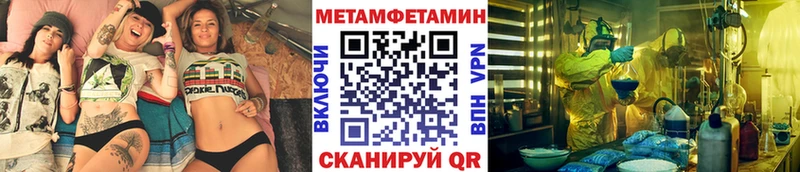 Первитин витя  Купить  Протвино 
