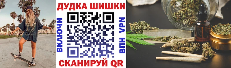 Купить закладки  Протвино  Шишки марихуана OG Kush 